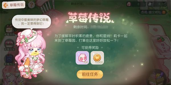 奥比岛梦想国度正式服