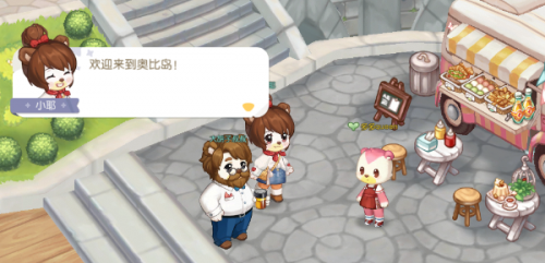 奥比岛梦想国度