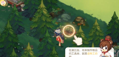 奥比岛梦想国度