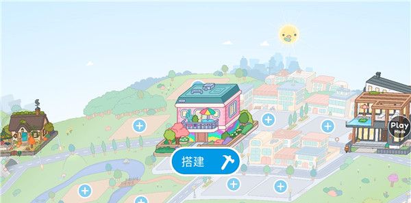 托卡生活世界建房子说明