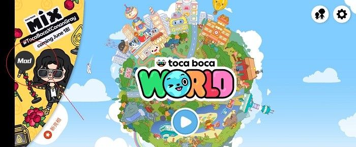 托卡生活世界破解教程