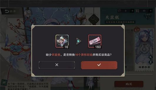 物华弥新
