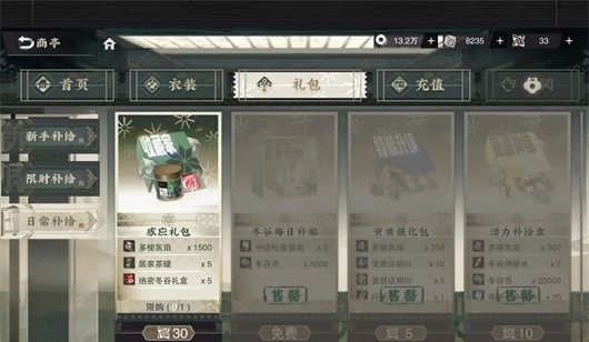 物华弥新