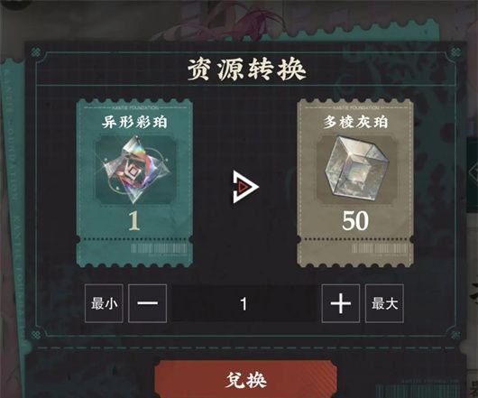 物华弥新