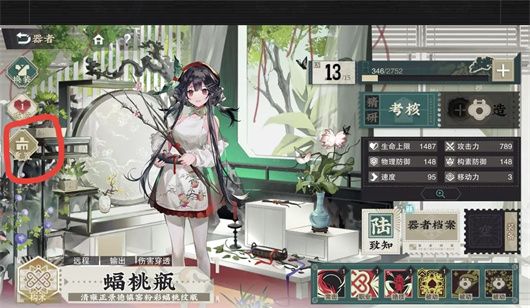 物华弥新