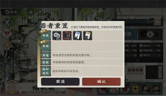 物华弥新