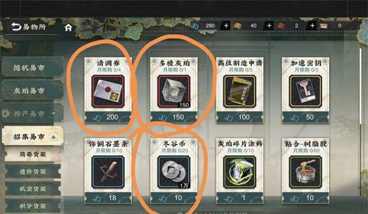 物华弥新