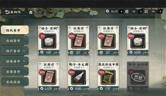 物华弥新