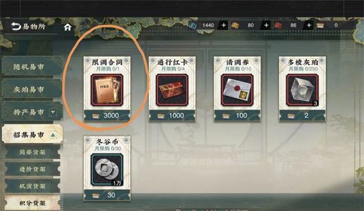 物华弥新