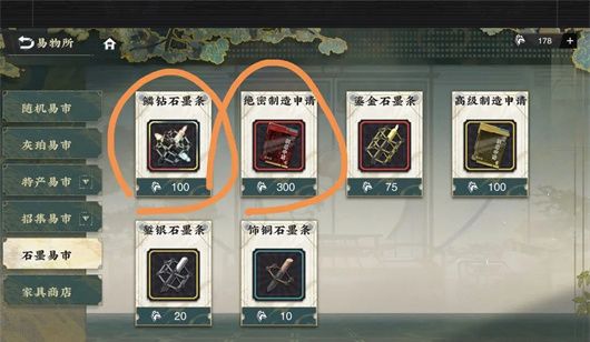 物华弥新