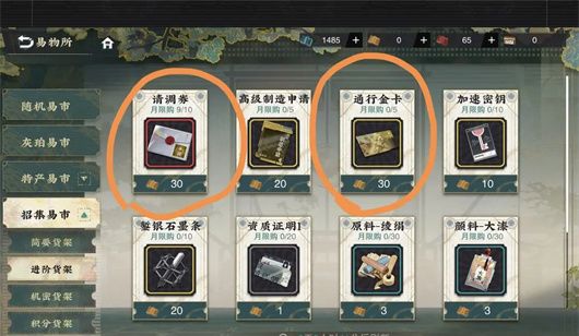 物华弥新