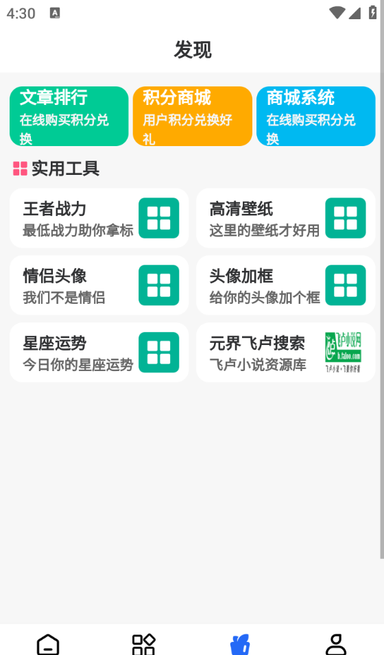 起源社区