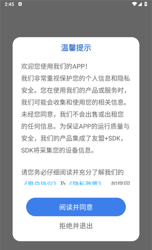 灵动歌词