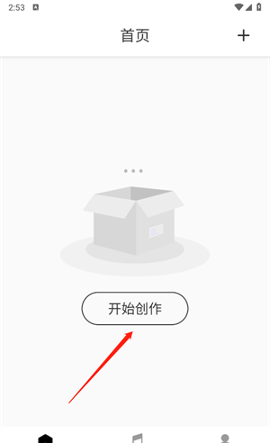 灵动歌词