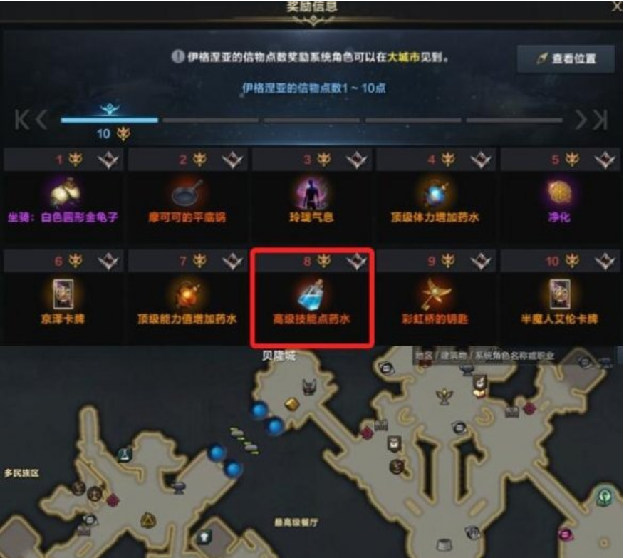 掌上命运方舟