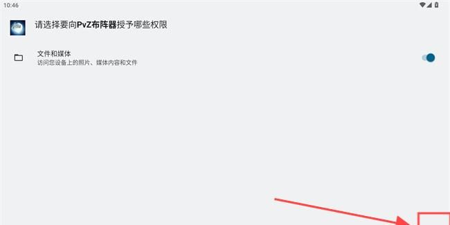 PvZ布阵器