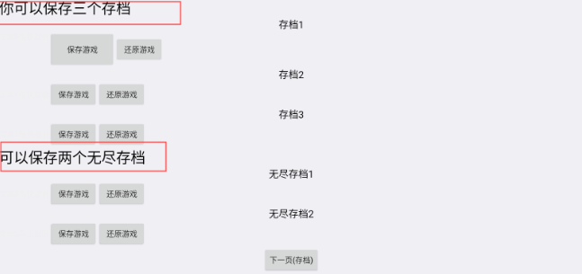 PvZ布阵器