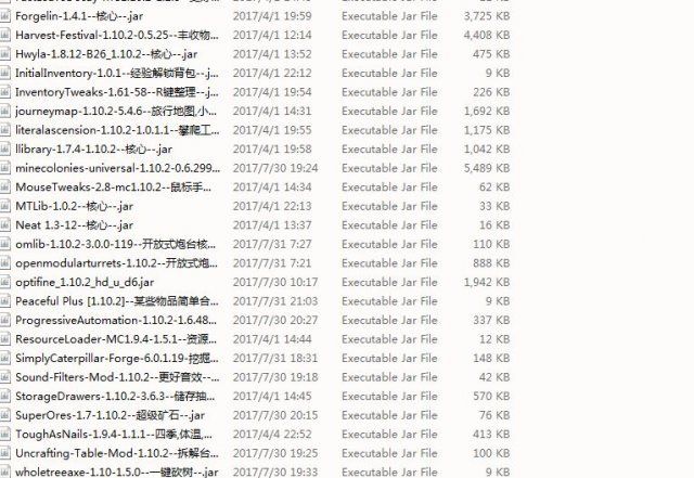 《我的世界：牧场物语》简体中文免安装版