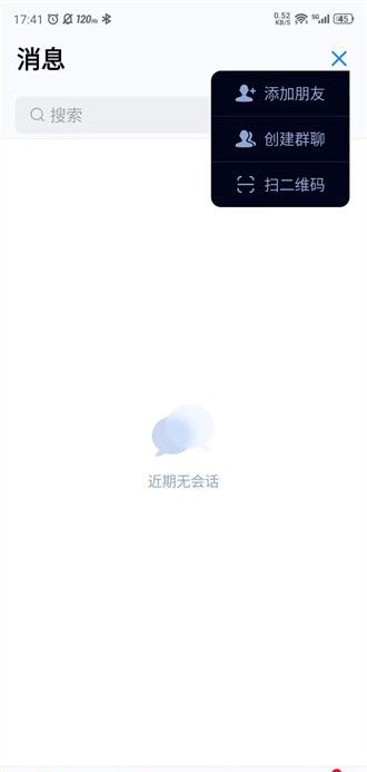 68聊天