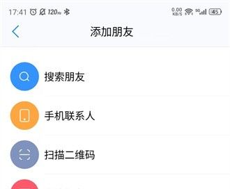 68聊天