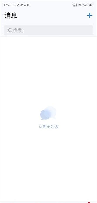 68聊天