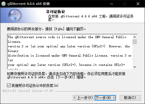 qBittorrent