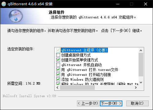 qBittorrent