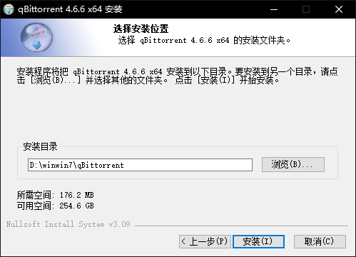 qBittorrent
