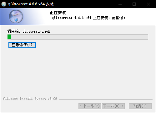 qBittorrent