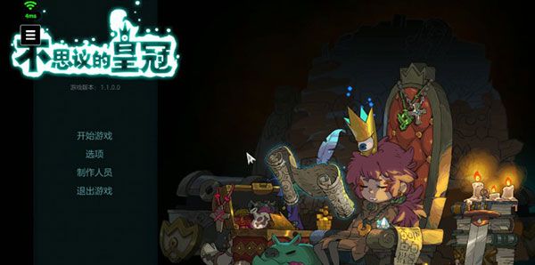 腾讯start云游戏使用教程