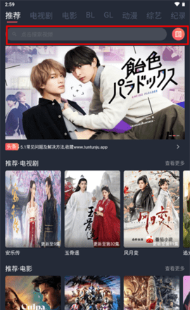 豚豚剧2025最新版无广告 1.0.1.8 安卓版