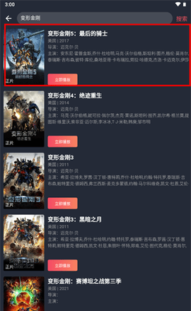豚豚剧2025最新版无广告 1.0.1.8 安卓版