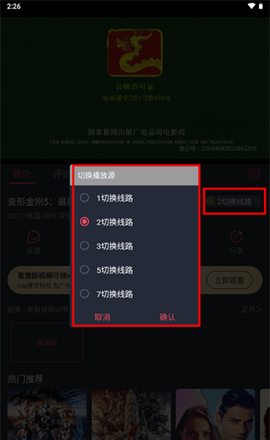 豚豚剧2025最新版无广告 1.0.1.8 安卓版