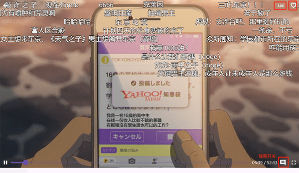 OneAnime