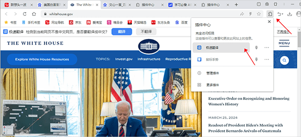 联想浏览器