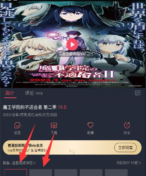 囧次元动漫官方正版