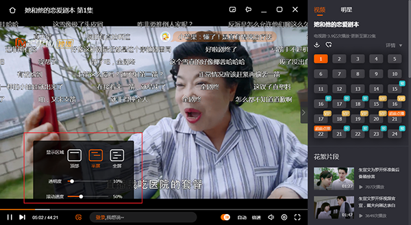 芒果TV