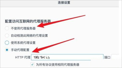 火狐浏览器