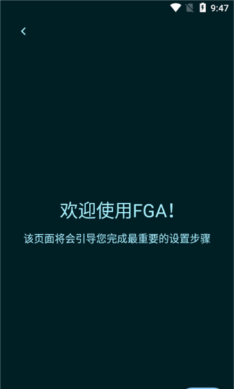 设置方法截图1