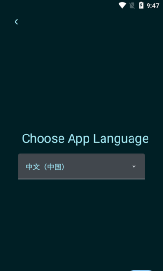设置方法截图2