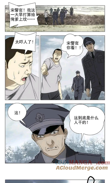小肥羊漫画app官方下载 小肥羊漫画app官方下载