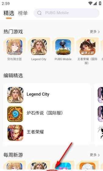 小6加速器官方正版下载