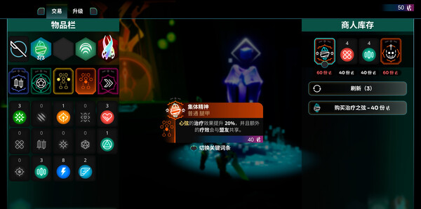 《破神者》官方版