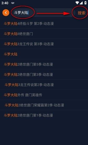 囧次元app无广告版本下载安装