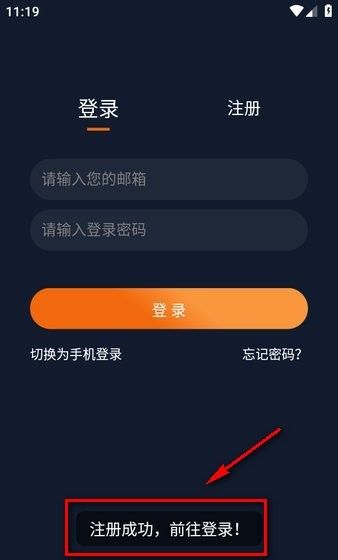 囧次元下载官方app无广告