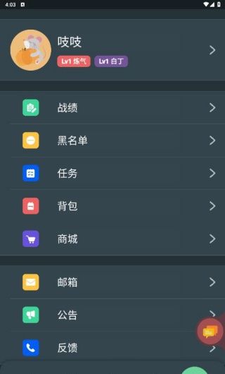 桌思游想桌游平台下载