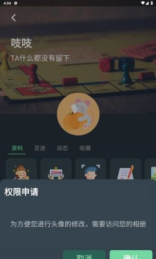 桌思游想桌游平台下载