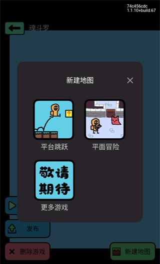 创游世界2025最新版