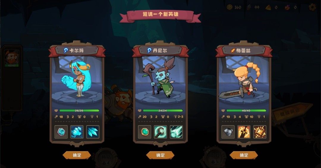 《因狄斯的谎言2：燃烧的火种》官方版