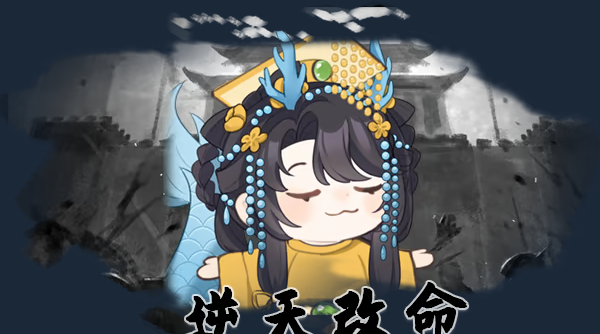 《十三州行动：三国搜打撤》demo